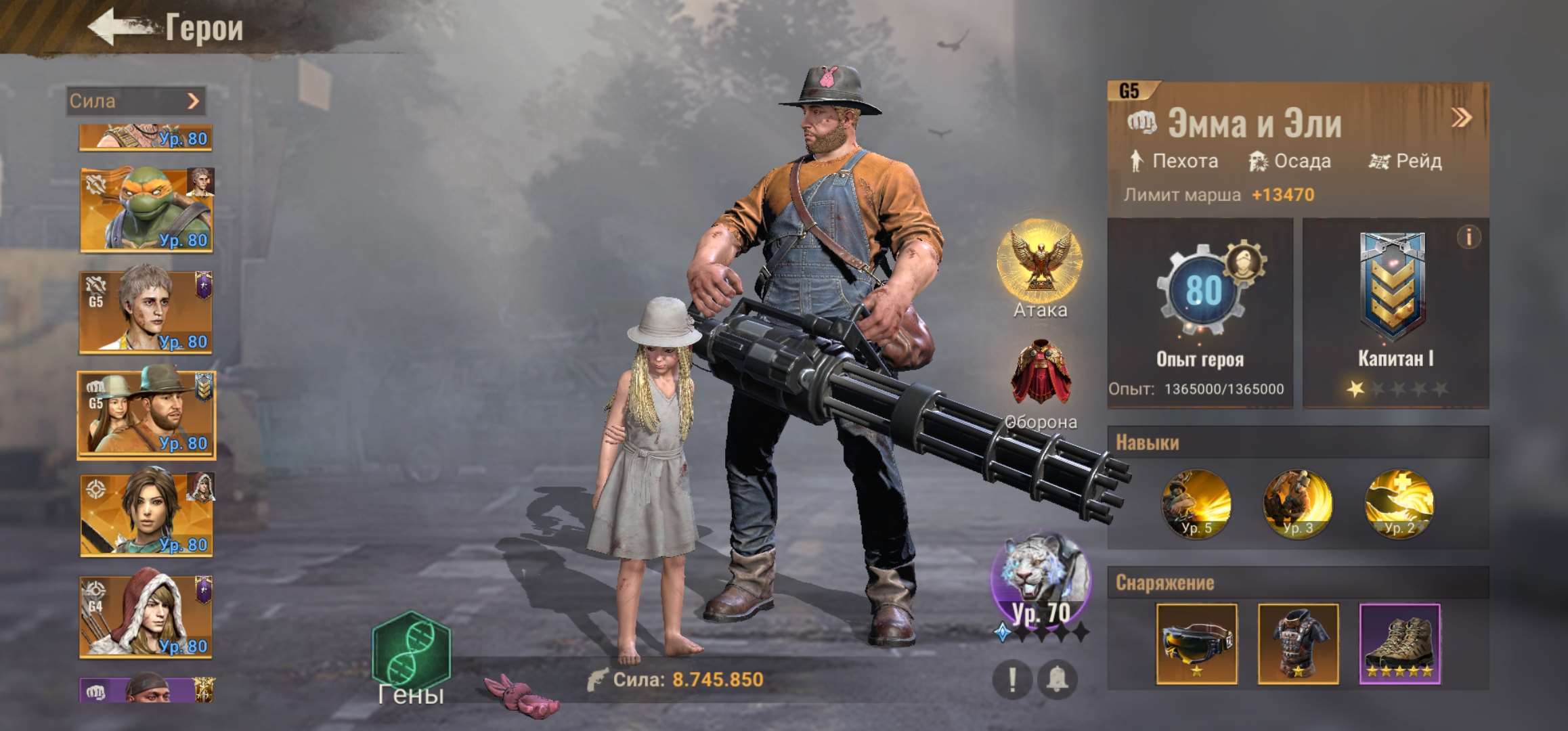 продажа аккаунта к игре State of Survival